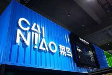 阿里最新财报显示  菜鸟外部收入占比提高至70%