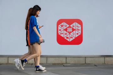 拼多多9月上线跨境电商平台，首站美国