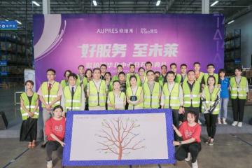 开启BC一盘货新模式，菜鸟供应链携手欧珀莱合作再升级