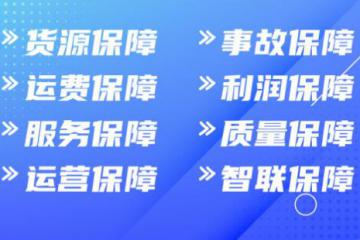 泓皓物流“泓八月”多区域发力 品牌促销聚划算