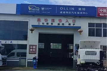 做百万征程路上的暖心人，奥铃郑站长的服务金名片