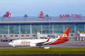 快讯| 又一家航空货运公司投入运营