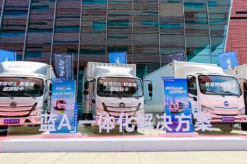 行业领导者在行动！已惠及万名卡友！欧马可“幸福365”打造公益新标杆！