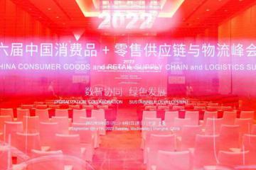 加速连锁经营行业的智能化进程，灵动科技斩获年度零售供应链最佳实践大奖