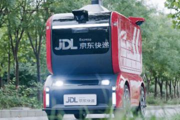 京东物流智能快递车通过功能型无人车行业标准测试