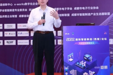 科箭在智能制造与供应链数字化升级的实践