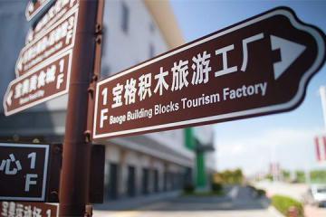 菜鸟汕头自营玩具仓投用，“玩具之都”首批商家已入驻