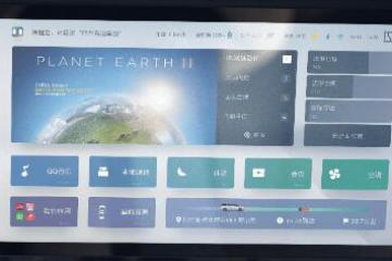 ZEEKR 009发布官方内饰图，将于11月1日正式上市