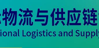 9月21-23日第17届中国物博会规模空前，超2000家展商汇聚鹏城