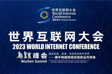 绿电点亮了乌镇峰会，也点亮了东风柳汽乘龙的绿色工厂