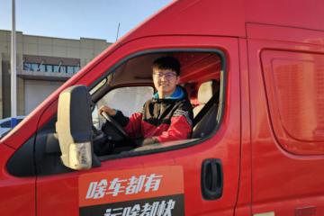 每一种生活都值得热爱，00后追风少年御风而行定义精彩