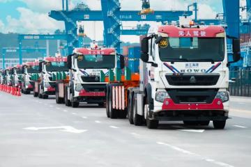 提升上海临港物流效率和政府监管能力，集卡预约平台上线试运行