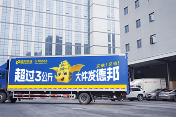 破解苏州工业园物流痛点，德邦如何助力企业高效运营？