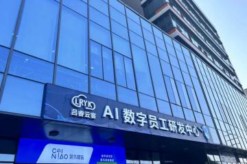 客服成本直降50%，业务增量提升20%！这款“AI神器”，正在成为电商快递老板们的心头好