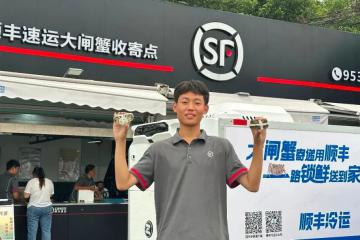 全链发力护鲜品，顺丰 “双十一” 以高效物流保障生鲜直达与极致体验