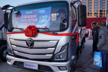 高端双燃料 绿色新引擎 欧马可S1福气版LNG轻卡全国上市