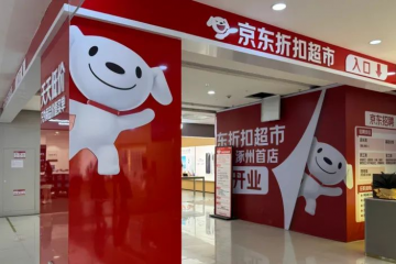 【原创】京东线下布局，会走阿里的老路吗？