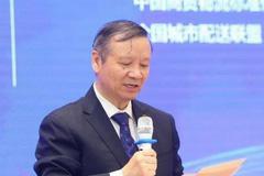 恽绵 中国物流学会副会长