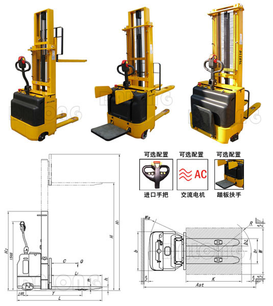 无锡大隆CDDS 标准型全电动堆垛车 