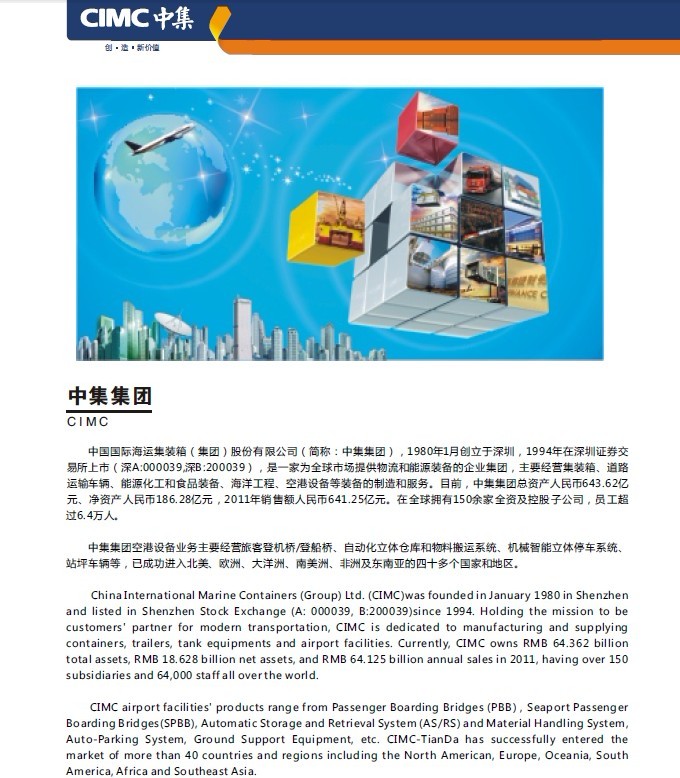 自动化立体仓库2
