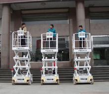 北京自行式升降机、升降机