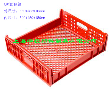 面包筐、食品箱、豆腐箱、豆制品箱、豆腐筐、食品筐、面包箱、豆腐盘