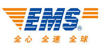 国际EMS特快专递