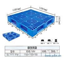 淄博塑料托盘