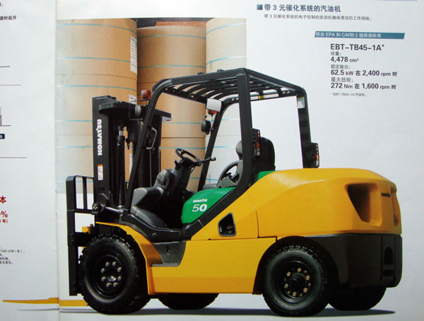 内燃叉车 CX系列(3.5-5.0吨)FD50AYT-10