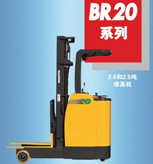 前移式电瓶叉车 AR50 BR20系列FB20RL-4/FD25RL-4