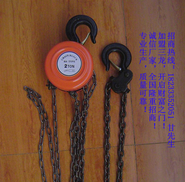 HSZ手拉葫芦价格，厂家隆重招商，与您开启财富之门
