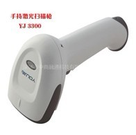  youjie3300 
