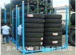 汽车专用轮胎架 