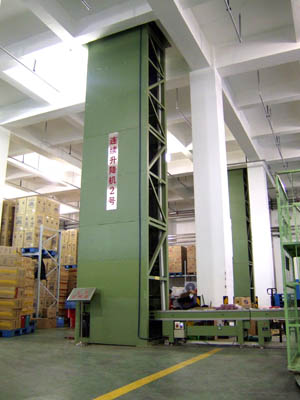 GL12型连续升降输送机