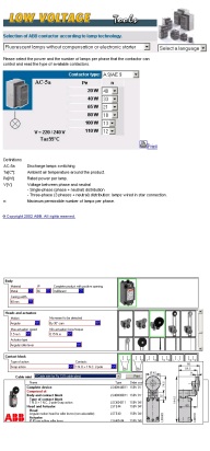 软件工具 