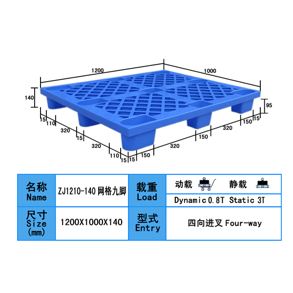 深圳市石岩镇厂家供应物流载重塑料卡板|周转箱|