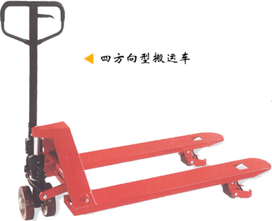 浙江诺力L系列2吨四方向型搬运车 L60W20N/L60W20W 