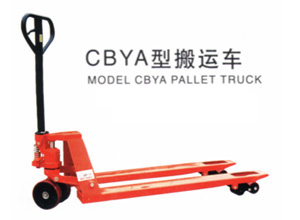CBYA型搬运车
