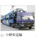 广州到阿拉尔货运专线