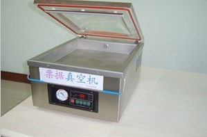 RS-350型票据真空包装机