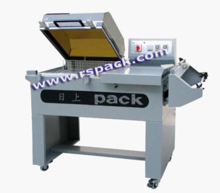 RS-5540二合一热收缩包装机