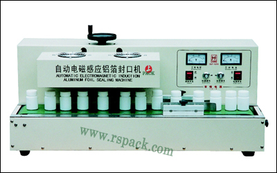 RS-1400连续式电磁感应封口机