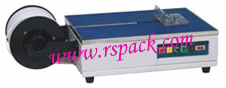 小型打包机（小型邮打包机）