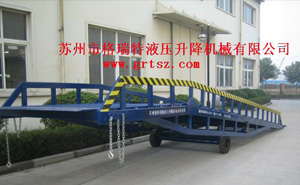 移动式液压登车桥