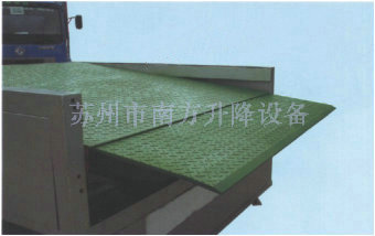伸缩式液压登车桥 