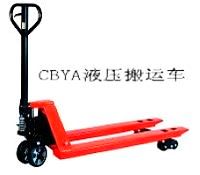 手动液压搬运车---标准型