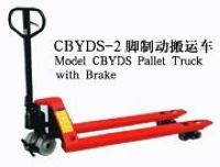 脚刹制动液压搬运车---CBY-DS-2 型