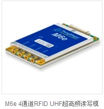 ThingMagic-M6E-A， UHF超高频读写模块/模组,打印机RFID模块，UHF读写模块