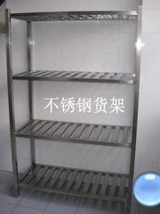 不锈钢货架