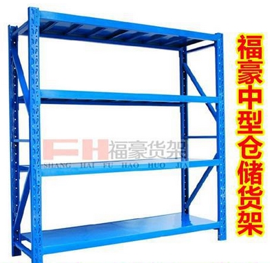 中型仓储货架